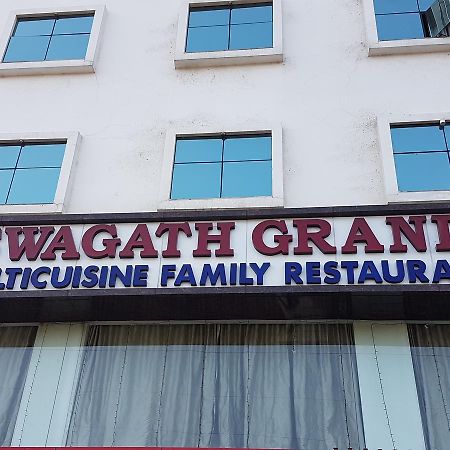 Swagath Grand Suchitra Ξενοδοχείο Χιντεραμπάντ Εξωτερικό φωτογραφία